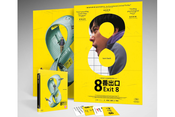 Win a Blu-ray of Exit 8